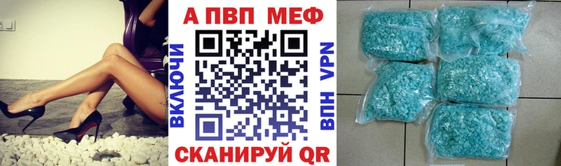 Купить наркотики сайты Искитим Alpha-PVP COCAIN Галлюциногенные грибы Меф мяу мяу Конопля ГАШ
