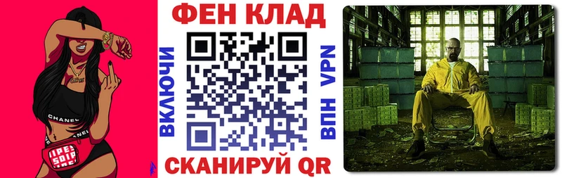 Amphetamine Розовый Искитим