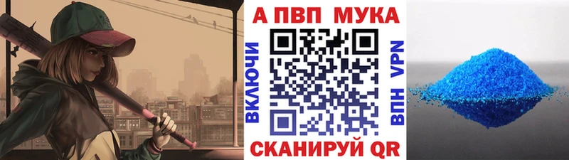 MEGA ССЫЛКА  Искитим  Альфа ПВП СК КРИС 