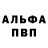 Амфетамин Premium KPuMuHaJluCT