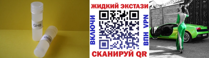 что такое Искитим OMG ссылка БУТИРАТ BDO