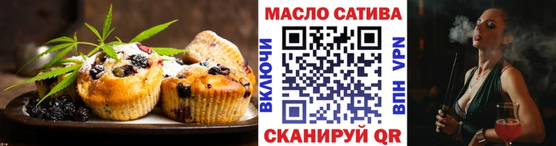Canna-Cookies конопля  Искитим 