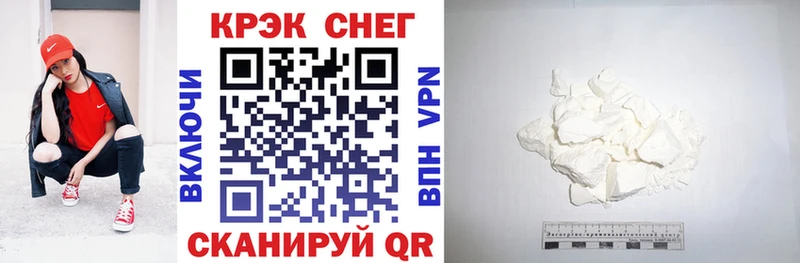 КОКАИН 97%  Искитим 