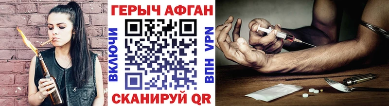 где купить наркоту  Искитим  Героин хмурый 
