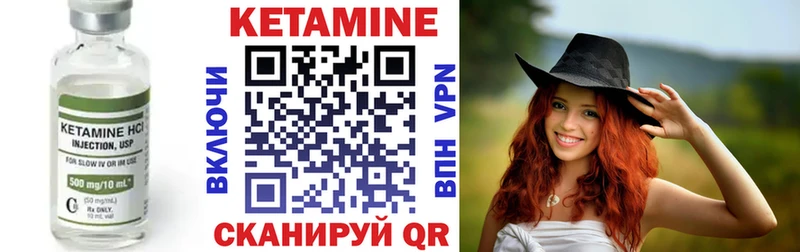 где продают наркотики  Искитим  Кетамин VHQ 