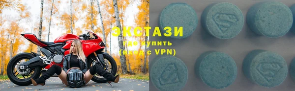 скорость mdpv Алексин