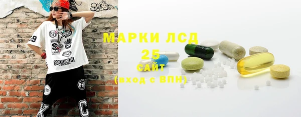 кокаин Алексеевка