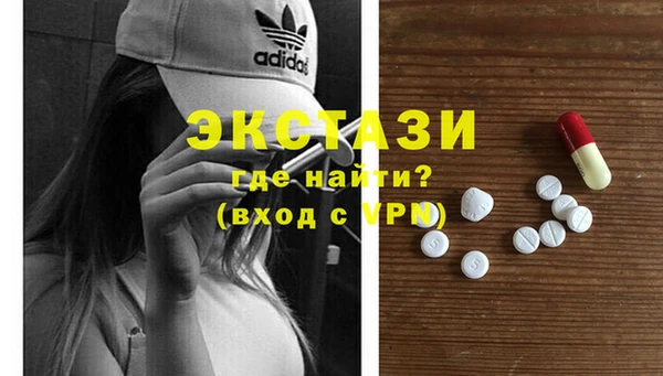 скорость mdpv Алексин