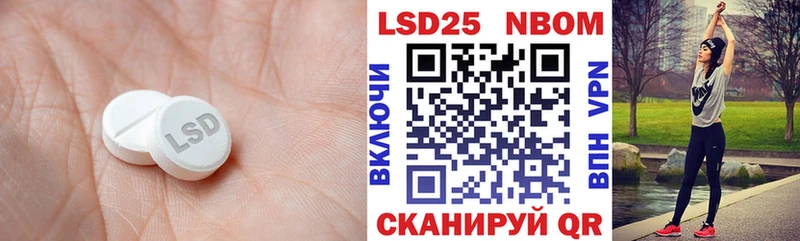 гидра ССЫЛКА  Искитим  Лсд 25 экстази ecstasy 