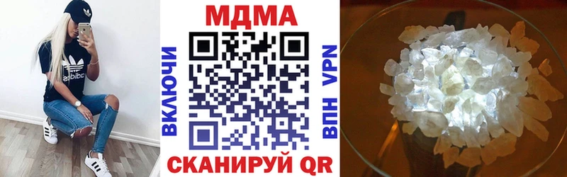 гидра ссылка  Искитим  MDMA VHQ  где продают  