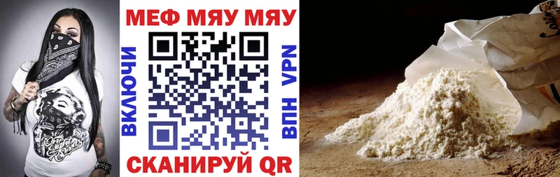 Меф mephedrone  Искитим 