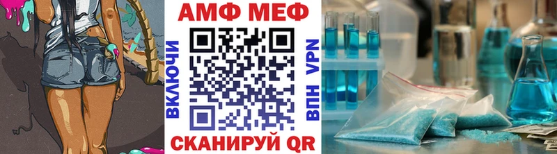 как найти   Искитим  МЕТАМФЕТАМИН Декстрометамфетамин 99.9% 