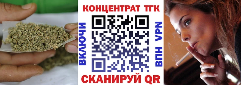 Дистиллят ТГК вейп с тгк  сайты даркнета как зайти  Искитим 